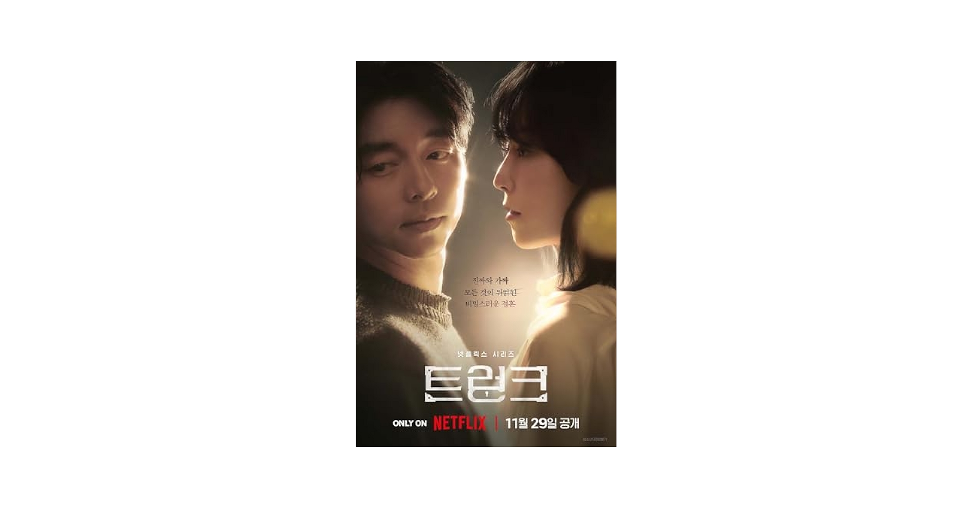 韓国ドラマセット（BOX含む） 日本語字幕 韓国ドラマ 二十五、二十一 Blu-ray BOX 全話収録